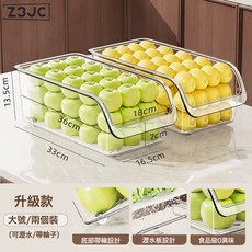 Z3JC 冰箱收納盒食品級家用抽屜盒子廚房儲物專用雞蛋架透明瀝水保鮮盒, 1個, 【食品級 0異味】透明白-大號/兩個裝(滑輪升級款):如圖