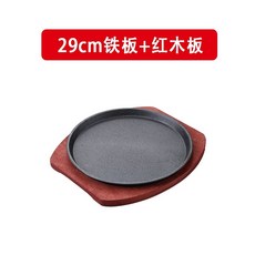 주물팬 플레이팅 무쇠 받침대 스테이크, 29CM 철판+목판, 1개, 1cm