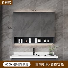 浴室鏡櫃 掛牆式 衛生間梳妝鏡 收納防霧 簡約衛浴化妝鏡 浴櫃, 60cm-鐵灰色-標準半鏡櫃