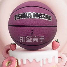 專業訓練籃球正品室外耐磨手感7號成人6號青少年訓練中考體測專用, 炫酷藍7號【熱賣】,j贈【球針2+球網 】, 1個