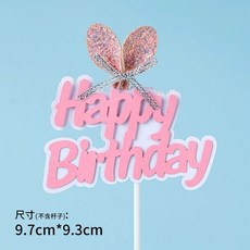 플라워노즈 스위티베어 케이크 향수, 살구 핑크 토끼 귀 HB