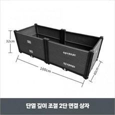텃밭용 가로 긴 가로긴화분 야외 베란다 직사각 상추 플랜터박스, K. 깊은 2연 박스 40x100x32