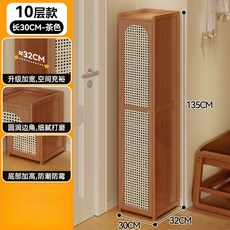 家用窄款鞋櫃 門口走廊玄關入戶多層室內收納鞋架, 【窄款/不占空間】單門10層, 1個