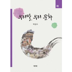 Youkrack 我們的語言我們的文化(下)