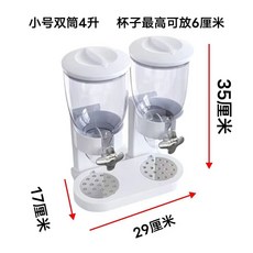 신씨네 대형견 타이머 급식기 자동 공급기 사료 대용량 배식기, 1개