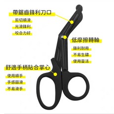 天天GO 運動肌肉貼布 運動繃帶 彈性防水運動貼布 肌肉舒緩 運動防護, 1個, 專用肌肉貼剪刀