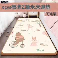 DFMEI 2釐米防摔保暖牀邊墊寶寶嬰幼兒爬行墊, 標準2釐米 動物森林 無痕捲髮