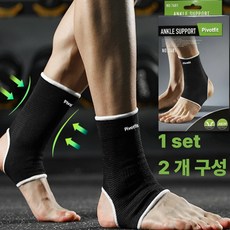 피버핏 소프트 발목보호대, 블랙, 2개