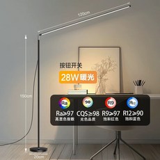 피아노 조명 스탠드 악보 독서등 디밍 독서 수직 플로어, 풀 스펙트럼 120cm 웜라이트