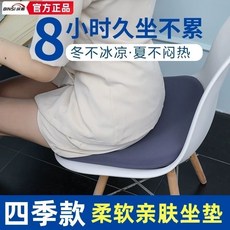 繽斯 BINSI 加厚海綿坐墊 四季通用 辦公椅墊 柔軟回彈 久坐舒適 防滑底, 經典黑（海綿坐墊）,【35*35*3cm】適合一般學生椅