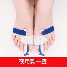 拇指外張矯正器 大腳趾分趾器, 1個