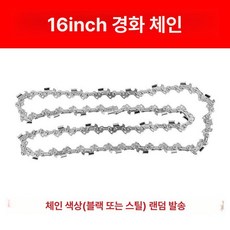4인치 앵글그라인더 장착 체인톱 톱날 11인치, 1개, 16인치 16인치 브래킷용