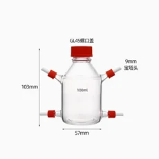 미생물 반응기 분할 고붕규산 유리 다중 인터페이스 미생물 연료 전지 상자 공급 병, 09 100ml 4 routes, 01   Mainland