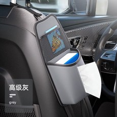 汽車座椅側面收納袋 多功能懸掛式置物袋, 1個, 便捷 灰色掛式可容納直徑9cm水盃, 便捷 灰色掛式可容納直徑9cm水盃