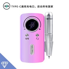 美甲打磨機V1便攜式高轉速磨甲器專業卸甲可蓄電充電去死皮美甲機充電式美甲機美甲磨甲機卸甲機甲面拋光機電動修甲器美甲工具, 1個, 電鍍色+4元