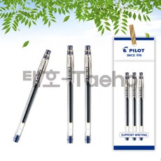 파이롯트 하이테크-C 0.3mm 흑/청/적 볼펜 세트, 1세트, 0.3mm 청색 3개