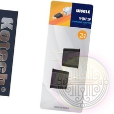 차량용 케이블 변환기 220V 100V 빠른배송 용도 장치 콘센트