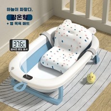 펫욕조 목욕 강아지 샤워 투명 대야 바스켓 (48x36x45cm) 목욕통 다라이 애견, 1개, G. 확대두께형TC온도감델블타욕실매트