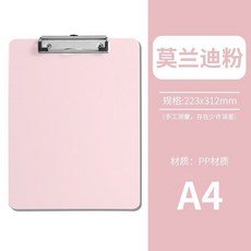 辦公會議夾 A4 板夾, 1個, A4寫字板夾書【收納考試作業必備】,黑【一個裝】A4優質加厚