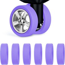 루리다 캐리어 바퀴 보호 커버 8P, 퍼플