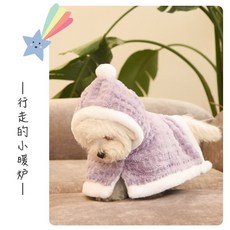 寵物毛毯 保暖睡毯 寵物小被被 貓咪狗狗披風加絨保暖鬥篷 臺灣熱賣, 清新綠【被子毯子】,L 建議12.5公斤內56cm, 1個