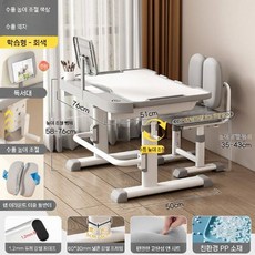 2026년 신형 어린이 초등학생 공부용 높이조절 책상 의자 세트, 회색 손잡이+더블백