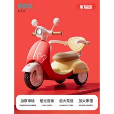DIU 兒童電動摩托車三輪車男女孩寶寶電瓶車可充電可坐人可遙控玩具車, 1個, 基礎款/赤焰紅/單驅動/6V4AH電瓶/燈光/藍牙音樂 電力:如圖