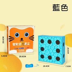 獅子王寵物 智能逗貓打地鼠 奶酪盒逗貓神器 貓咪自嗨解悶神器 電動貓玩具 懶人逗貓 A332, 3#藍色, 1個