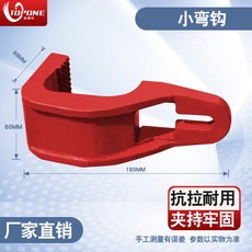 鈑金工具 大樑校正儀配件 鈑金工具 整體鍛打 汽車鈑金 夾子 單嚮 尖嘴夾鉗, 1個, 小彎鉤