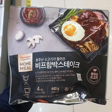 비프 함박스테이크, 일반포장 동절기만, 440g, 1개