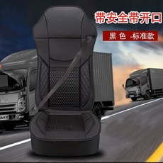 트럭 시트 커버 카바 교체용 범용 볼보시트커버 푹신 좌석, 1개, C. 블랙