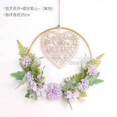 嘉義出貨 免打孔 仿真花掛飾 背景牆面裝飾 仿真花環掛件 創意客廳臥室房門花環美容院店鋪牆壁掛飾, 紫色愛莉絲+愛心吊牌25cm