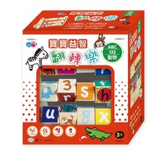世一 寶寶益智翻轉樂 C00525-1 ABC 123 動物, 詳見包裝, 詳見包裝