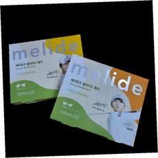 자외선차단 얼굴 기미 패치 5매입 골프 등산 야외활동 피부보호 스포츠 전용, 1개