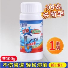 管道疏通劑 99% 殺菌率 不傷管道 輕鬆溶解, //1瓶裝,99%疏通率