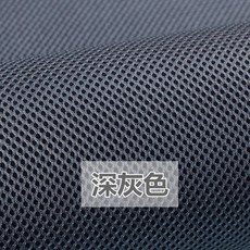 音箱網布 透聲布 防塵布 影院工程布, 深灰色半米價（1.6米寬*0.5米長）