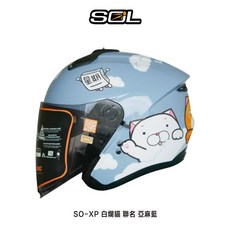 SOL SO-XP 白爛貓聯名款 3/4罩安全帽, 1個, 白爛貓_亞麻藍,S／30mm：53 54cm