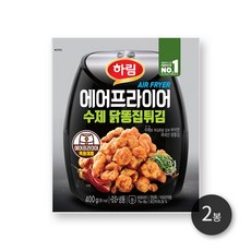 하림 에어프라이어수제닭똥집튀김, 400g, 2개