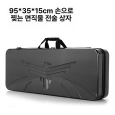 건케이스 서바이벌 가방 라이플 캐리어 하드 전술, 1개, 기본 색상