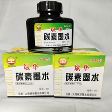 墨汁墨水不堵筆墨水 通用型玻璃瓶墨水純藍碳素, 1個, 新斌華純藍,1瓶