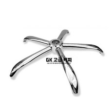 회전 의자 발 발판 받침대 스틸 바퀴 다리 교체 사무용, 1개, A. 반지름 26CM (바퀴 없음)