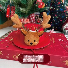WULA烏拉 聖誕老人圍巾 寵物聖誕裝飾, 1個, 麋鹿帽(均碼)