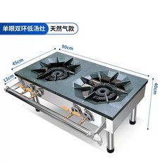 업소용 중식화구 간택기 스토브, 이중버너 2링 고내구성 천연가스