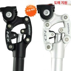 ncx싯포스트 MTB 싯포스트 1개, 기본 색상