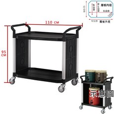 MIT台灣製 多功能二層圍邊工具餐車/手推車/置物架 RA-808LF 110x95公分, 1個