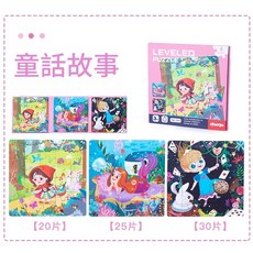 三合一磁性進階摺疊拼圖 兒童益智玩具, 1個, 4階童話故事