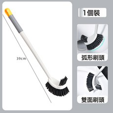 DFMEI 雙面弧形馬桶刷, 如圖