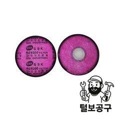 GSK마스크 방진필터 9200-특급활성탄 2EA