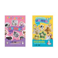 나는 새끼다 1~2세트(전2권) / 서울문화사