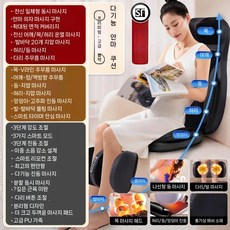 휴대용안마의자 효도선물 주무름 휴대용 허리 의자, F. 다크 그레이 전신+온열